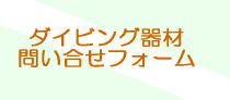 contact_form_banner