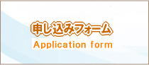 contact_form_banner